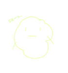 chikyugaifuyuseimeibuttai sun（個別スタンプ：11）