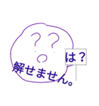 chikyugaifuyuseimeibuttai sun（個別スタンプ：14）