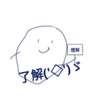 chikyugaifuyuseimeibuttai sun（個別スタンプ：15）
