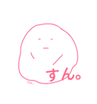 chikyugaifuyuseimeibuttai sun（個別スタンプ：16）