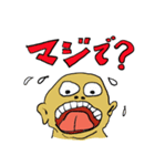 全くもって個人的なスタンプ（個別スタンプ：3）