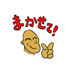 全くもって個人的なスタンプ（個別スタンプ：5）