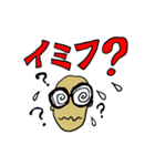 全くもって個人的なスタンプ（個別スタンプ：6）