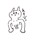 ハラわれてるウサギ（個別スタンプ：9）
