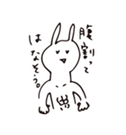 ハラわれてるウサギ（個別スタンプ：11）