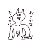 ハラわれてるウサギ（個別スタンプ：17）