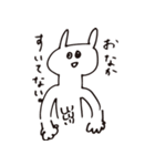 ハラわれてるウサギ（個別スタンプ：18）