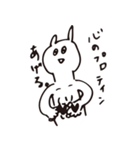 ハラわれてるウサギ（個別スタンプ：24）