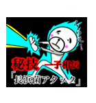 【長浜さん】スタンプ！(面白系沖縄苗字)（個別スタンプ：3）