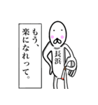 【長浜さん】スタンプ！(面白系沖縄苗字)（個別スタンプ：20）