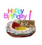 名前つき誕生日ケーキ◎実写◎お祝い（個別スタンプ：3）