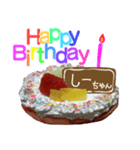 名前つき誕生日ケーキ◎実写◎お祝い（個別スタンプ：12）