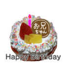 名前つき誕生日ケーキ◎実写◎お祝い2（個別スタンプ：3）