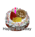 名前つき誕生日ケーキ◎実写◎お祝い2（個別スタンプ：10）