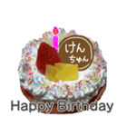 名前つき誕生日ケーキ◎実写◎お祝い2（個別スタンプ：14）