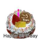 名前つき誕生日ケーキ◎実写◎お祝い2（個別スタンプ：15）