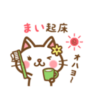 ＊まい＊のお名前ねこスタンプ（個別スタンプ：5）