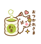 ＊まい＊のお名前ねこスタンプ（個別スタンプ：12）