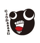 ブラックヒューマン（個別スタンプ：1）