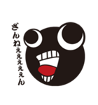 ブラックヒューマン（個別スタンプ：3）