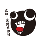ブラックヒューマン（個別スタンプ：4）