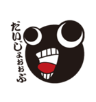 ブラックヒューマン（個別スタンプ：8）
