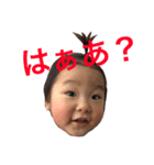 ねおくんのわがままスタンプ（個別スタンプ：3）