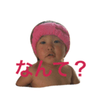 ねおくんのわがままスタンプ（個別スタンプ：4）