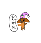 しいたけたち（個別スタンプ：2）