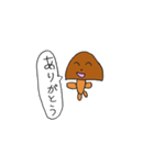 しいたけたち（個別スタンプ：3）