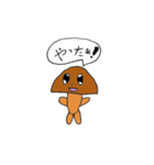 しいたけたち（個別スタンプ：4）