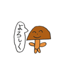 しいたけたち（個別スタンプ：7）