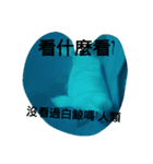 Animals Attack（個別スタンプ：5）