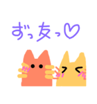 犬みたいなねこみたいなすたんぷ♡（個別スタンプ：7）