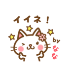 ＊なな＊のお名前ねこスタンプ（個別スタンプ：13）