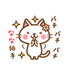 ＊なな＊のお名前ねこスタンプ（個別スタンプ：14）