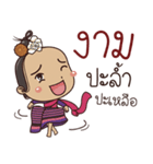 Saw Lanna (Kum Muang)（個別スタンプ：2）