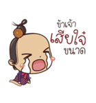 Saw Lanna (Kum Muang)（個別スタンプ：3）