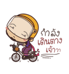 Saw Lanna (Kum Muang)（個別スタンプ：4）