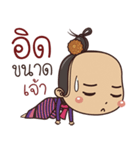 Saw Lanna (Kum Muang)（個別スタンプ：6）