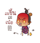 Saw Lanna (Kum Muang)（個別スタンプ：7）