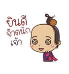 Saw Lanna (Kum Muang)（個別スタンプ：9）