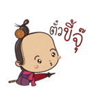 Saw Lanna (Kum Muang)（個別スタンプ：11）