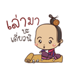 Saw Lanna (Kum Muang)（個別スタンプ：12）