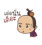 Saw Lanna (Kum Muang)（個別スタンプ：13）