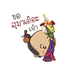 Saw Lanna (Kum Muang)（個別スタンプ：17）