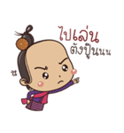 Saw Lanna (Kum Muang)（個別スタンプ：18）