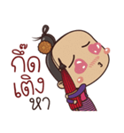 Saw Lanna (Kum Muang)（個別スタンプ：20）