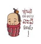 Saw Lanna (Kum Muang)（個別スタンプ：21）