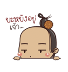 Saw Lanna (Kum Muang)（個別スタンプ：22）